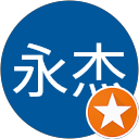 胡永杰 profile picture