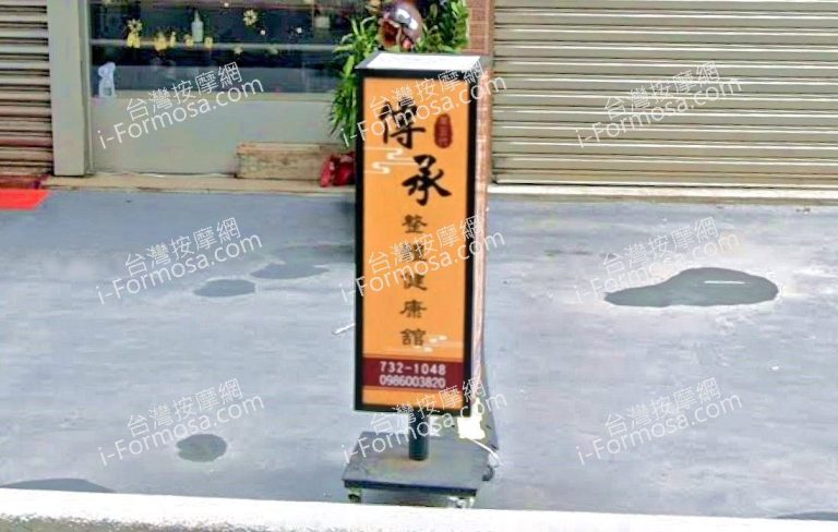 chuancheng 768x488