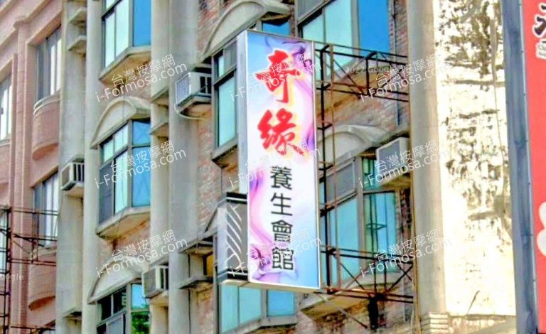 qiyuan 768x470