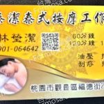 taijie 150x150