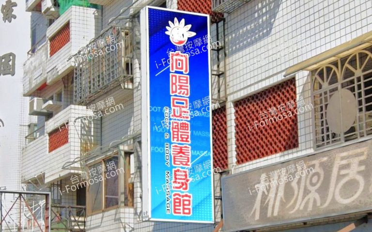 xiangyangzuti 1 768x479