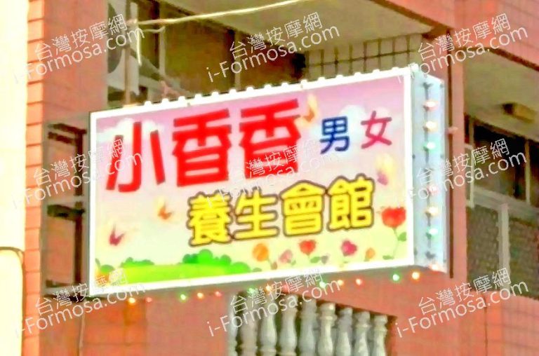 xiaoxiangxiang 768x508