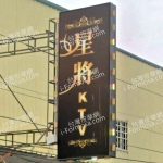 xingjiang 150x150