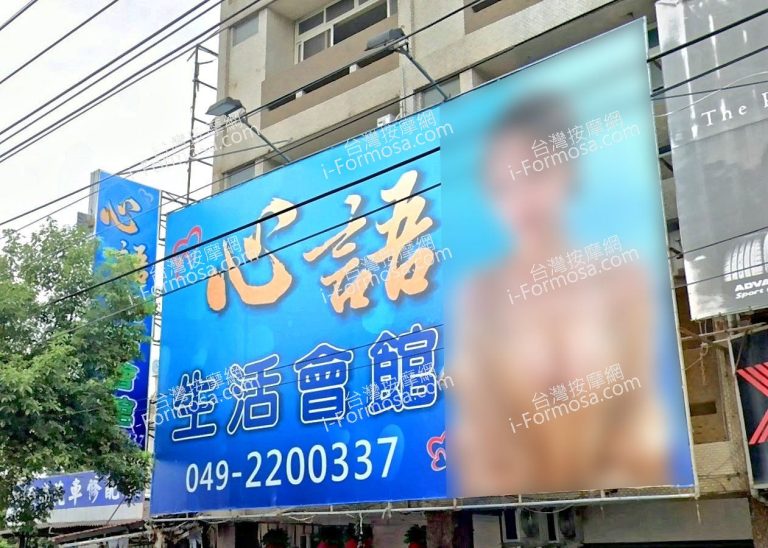 xinyushenghuohuiguan 768x548