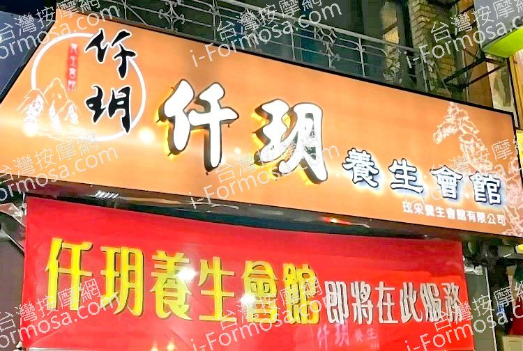 xuanyue