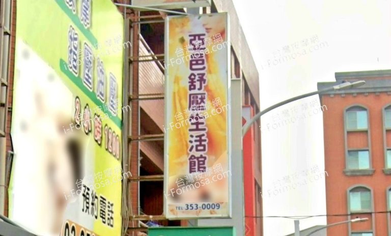 yayishuyashenghuoguan 768x465