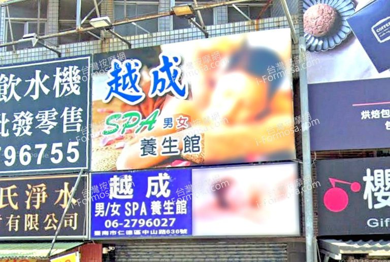 yuecheng 1 768x517