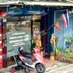 曼谷泰式按摩工作室 3 150x150