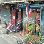 曼谷泰式按摩工作室 4 150x150