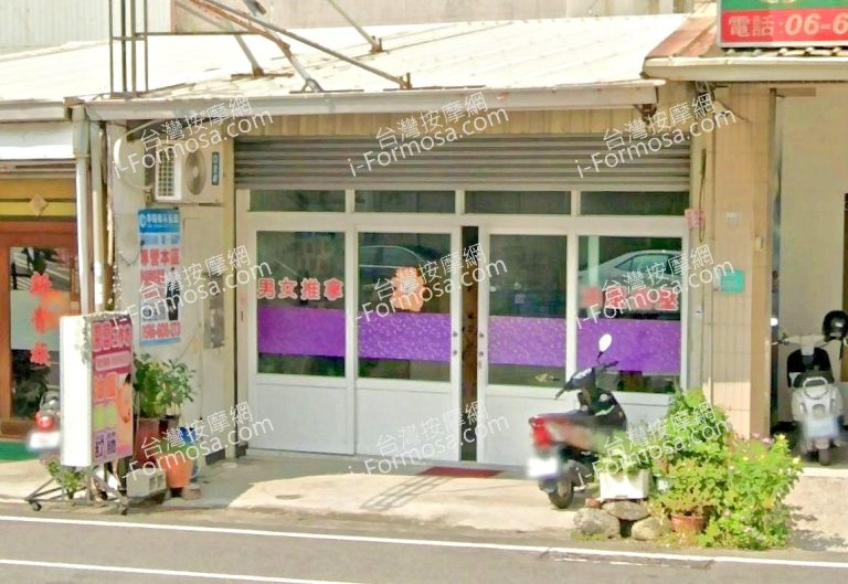 潔蓉工作坊 1 768x529