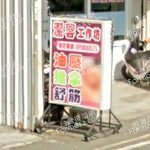 潔蓉工作坊 2 150x150