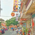 金樂足體養生館2tRI00OT3M 150x150
