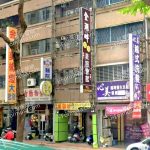 金湖畔瘦身美容會館 3 150x150