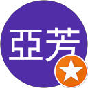 呂亞芳 profile picture