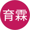 蔡育霖 profile picture