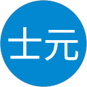 黄士元 profile picture