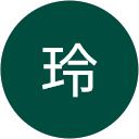 雅玲 profile picture