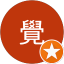 睡覺 profile picture