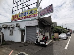 泰式普吉島養生中心 place picture