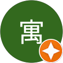 寓閎yuhong profile picture