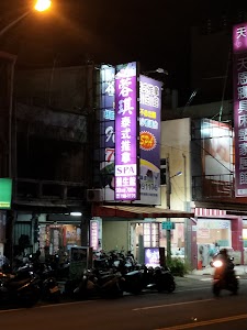 蓉琪泰式推拿 place picture