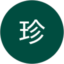 丹珍 profile picture