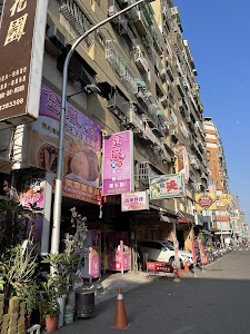 金嵐多元複合養生館 place picture
