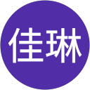 洪佳琳 profile picture