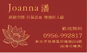 潘潘按摩工作坊 place picture