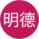 劉明德 profile picture