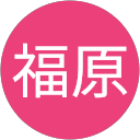 張福原 profile picture