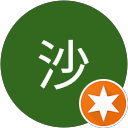 馬沙 profile picture