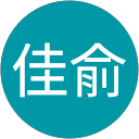 何佳俞 profile picture