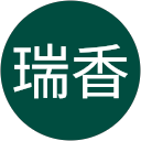 胡瑞香 profile picture