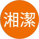 邱湘潔 profile picture