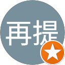 墨再提 profile picture