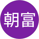 許朝富 profile picture
