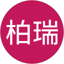 蘇柏瑞 profile picture