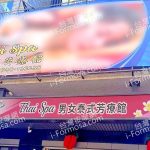 Thai SPA 150x150