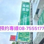 fengyueyajing 150x150