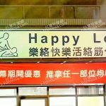 happylo 150x150