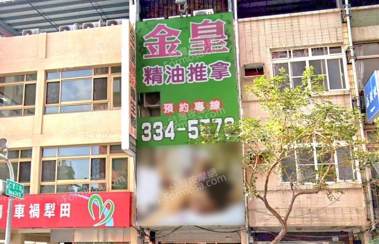 jinhuangtaishispa 768x495