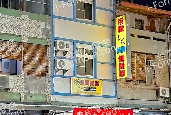 qihaotaishi