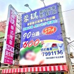 rongqi 150x150