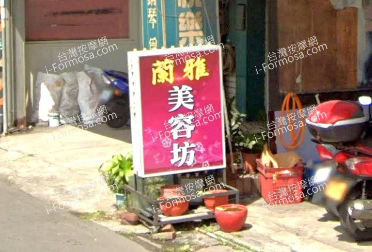 yalanyangshengguan 768x520