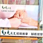 yuanqizu 150x150