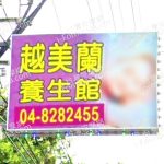 yuemeilan 150x150
