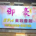 yuhao 150x150