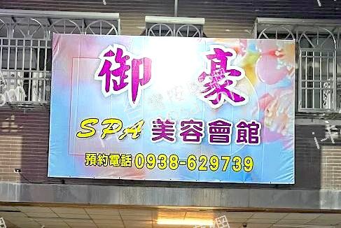 yuhao