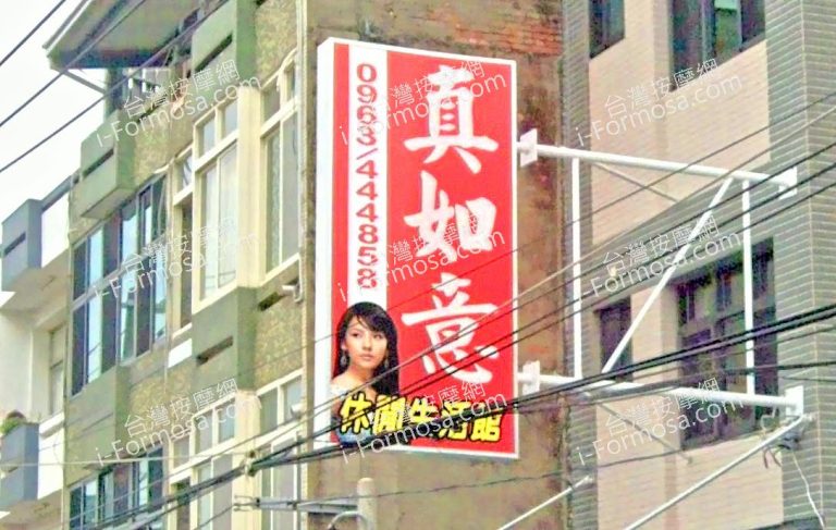 zhenruyi 768x487